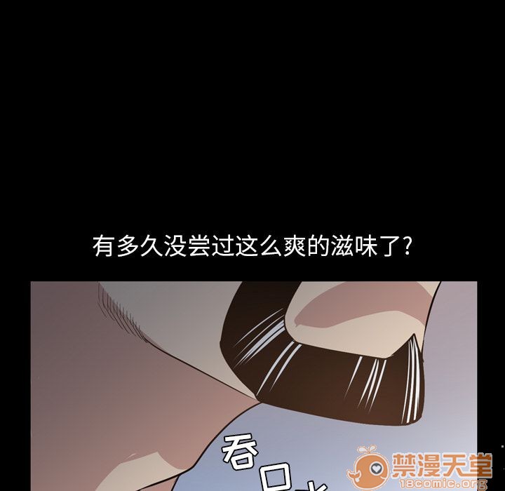 今天有空吗？[h漫]韩漫全集-今天有空吗？-第17話 今天有空嗎？ | 第17話 无删减无遮挡章节图片 