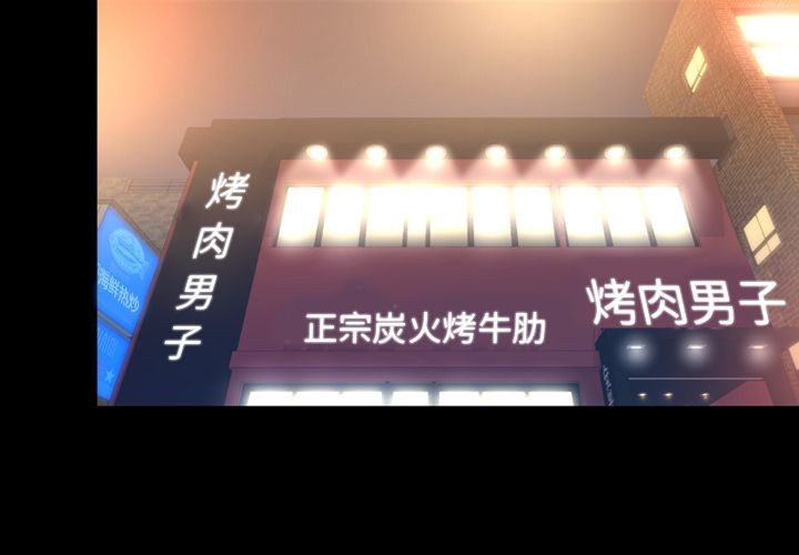 今天有空吗？[h漫]韩漫全集-今天有空吗？-第17話 今天有空嗎？ | 第17話 无删减无遮挡章节图片 
