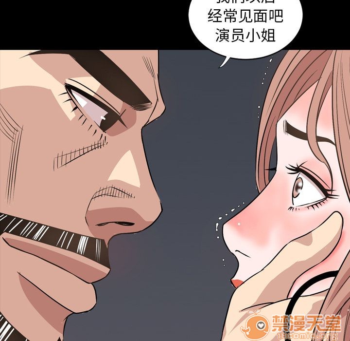 今天有空吗？[h漫]韩漫全集-今天有空吗？-第17話 今天有空嗎？ | 第17話 无删减无遮挡章节图片 