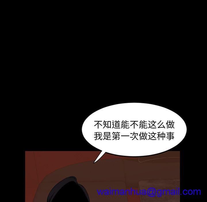 今天有空吗？[h漫]韩漫全集-今天有空吗？-第17話 今天有空嗎？ | 第17話 无删减无遮挡章节图片 