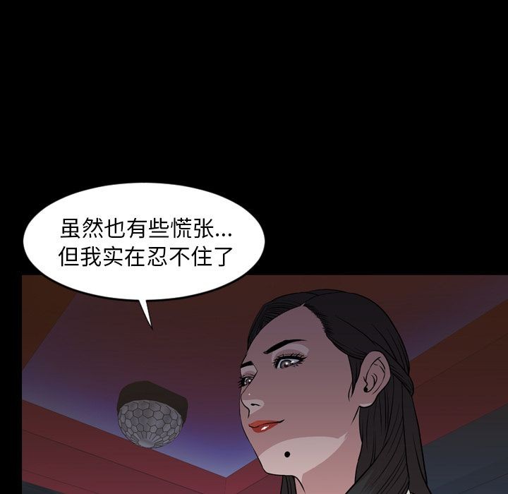 今天有空吗？[h漫]韩漫全集-今天有空吗？-第17話 今天有空嗎？ | 第17話 无删减无遮挡章节图片 
