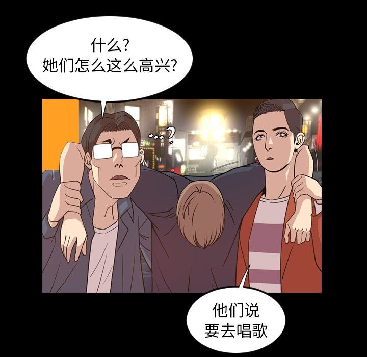 今天有空吗？[h漫]韩漫全集-今天有空吗？-第17話 今天有空嗎？ | 第17話 无删减无遮挡章节图片 