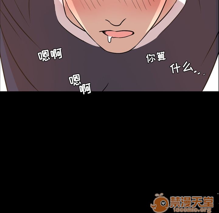 今天有空吗？[h漫]韩漫全集-今天有空吗？-第17話 今天有空嗎？ | 第17話 无删减无遮挡章节图片 