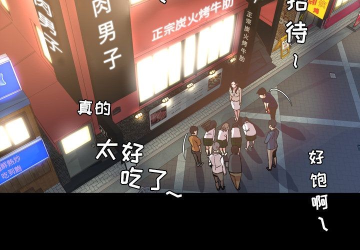今天有空吗？[h漫]韩漫全集-今天有空吗？-第17話 今天有空嗎？ | 第17話 无删减无遮挡章节图片 