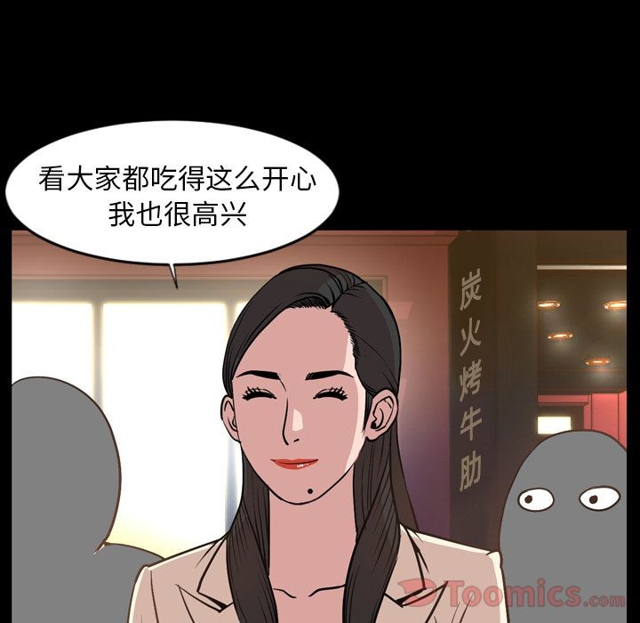 今天有空吗？[h漫]韩漫全集-今天有空吗？-第17話 今天有空嗎？ | 第17話 无删减无遮挡章节图片 