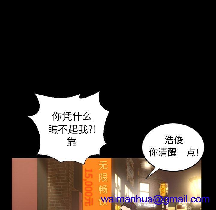 今天有空吗？[h漫]韩漫全集-今天有空吗？-第17話 今天有空嗎？ | 第17話 无删减无遮挡章节图片 