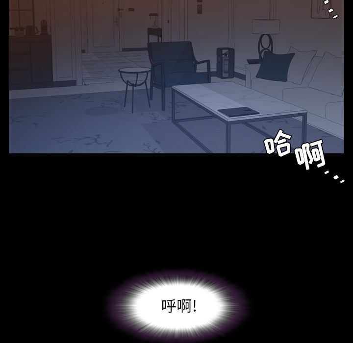 今天有空吗？[h漫]韩漫全集-今天有空吗？-第17話 今天有空嗎？ | 第17話 无删减无遮挡章节图片 