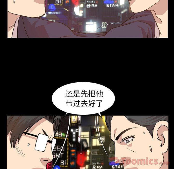 今天有空吗？[h漫]韩漫全集-今天有空吗？-第17話 今天有空嗎？ | 第17話 无删减无遮挡章节图片 