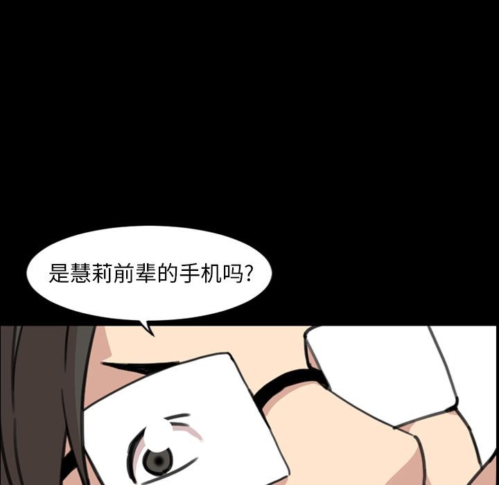 今天有空吗？[h漫]韩漫全集-今天有空吗？-第18話 今天有空嗎？ | 第18話 无删减无遮挡章节图片 
