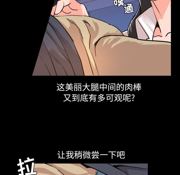 今天有空吗？[h漫]韩漫全集-今天有空吗？-第18話 今天有空嗎？ | 第18話 无删减无遮挡章节图片 