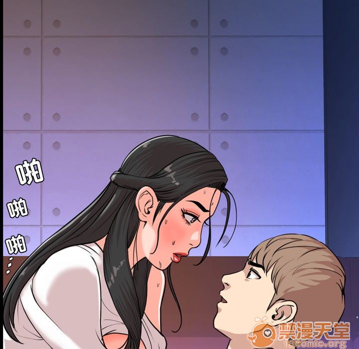 今天有空吗？[h漫]韩漫全集-今天有空吗？-第18話 今天有空嗎？ | 第18話 无删减无遮挡章节图片 