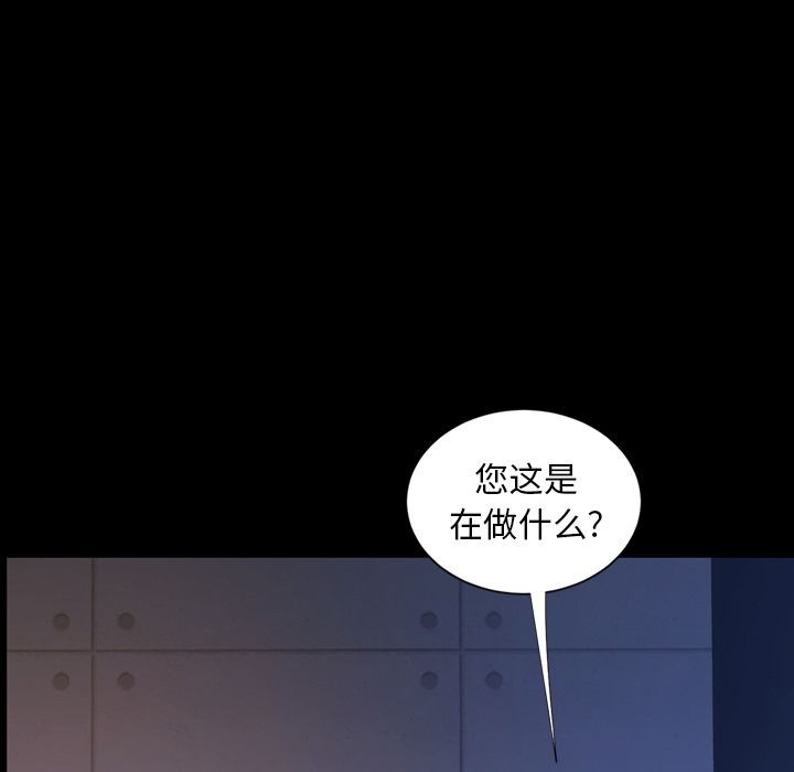 今天有空吗？[h漫]韩漫全集-今天有空吗？-第18話 今天有空嗎？ | 第18話 无删减无遮挡章节图片 