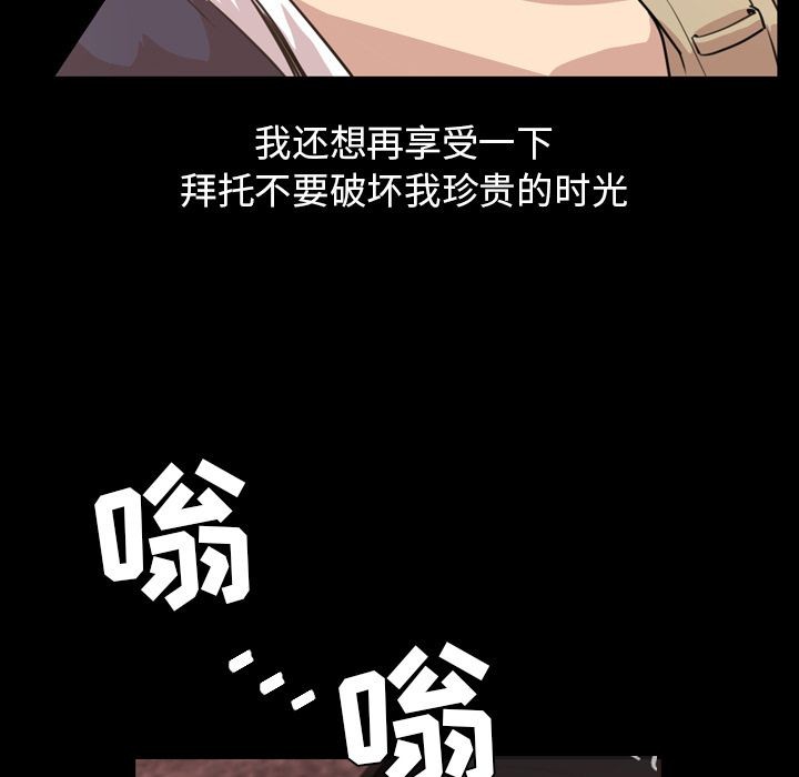 今天有空吗？[h漫]韩漫全集-今天有空吗？-第18話 今天有空嗎？ | 第18話 无删减无遮挡章节图片 