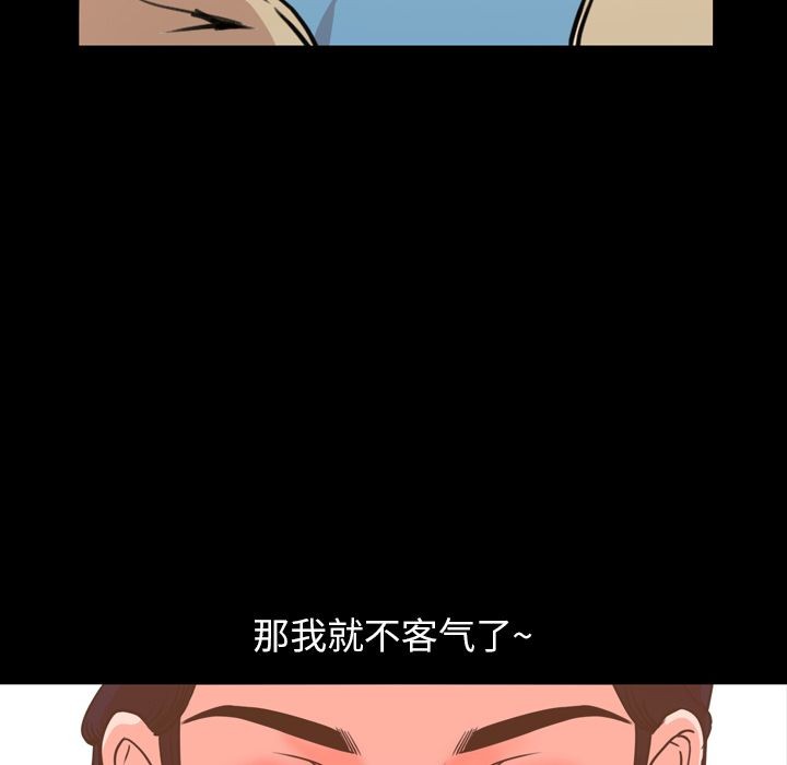 今天有空吗？[h漫]韩漫全集-今天有空吗？-第18話 今天有空嗎？ | 第18話 无删减无遮挡章节图片 