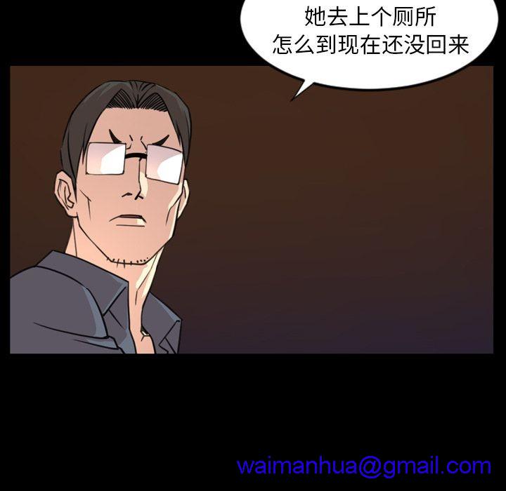 今天有空吗？[h漫]韩漫全集-今天有空吗？-第18話 今天有空嗎？ | 第18話 无删减无遮挡章节图片 
