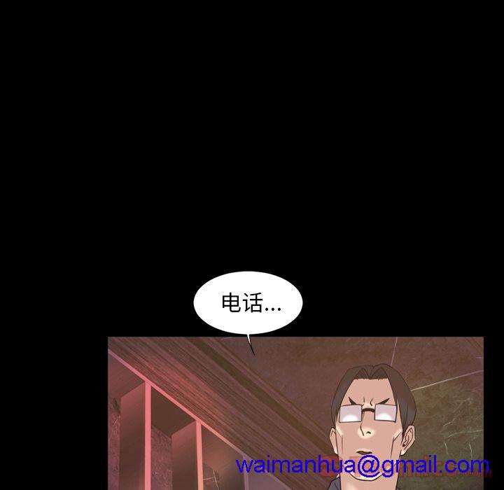 今天有空吗？[h漫]韩漫全集-今天有空吗？-第18話 今天有空嗎？ | 第18話 无删减无遮挡章节图片 