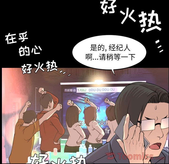 今天有空吗？[h漫]韩漫全集-今天有空吗？-第18話 今天有空嗎？ | 第18話 无删减无遮挡章节图片 