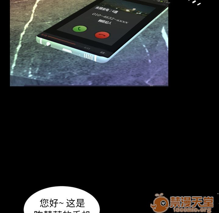 今天有空吗？[h漫]韩漫全集-今天有空吗？-第18話 今天有空嗎？ | 第18話 无删减无遮挡章节图片 