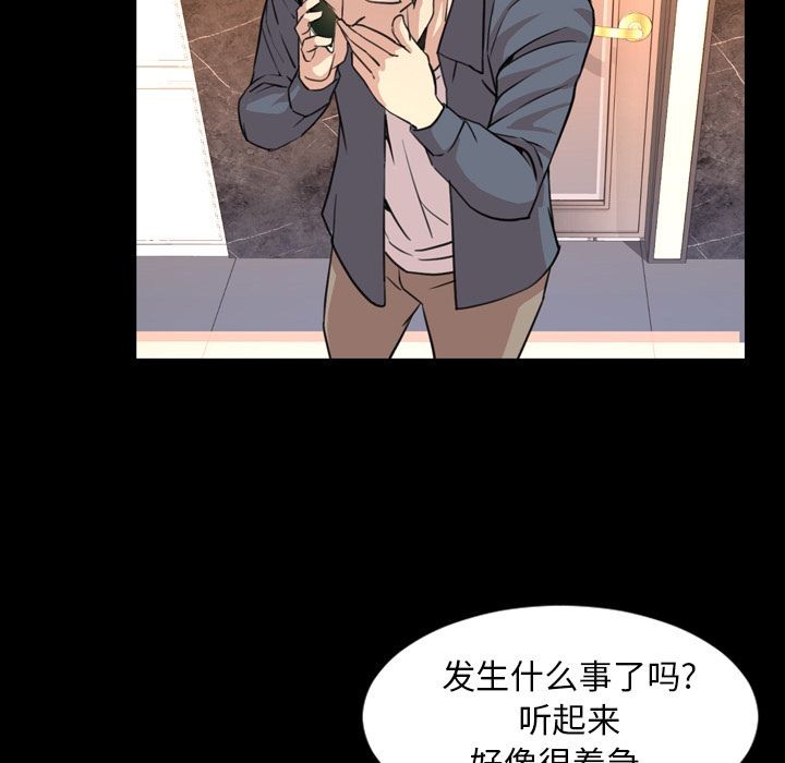 今天有空吗？[h漫]韩漫全集-今天有空吗？-第18話 今天有空嗎？ | 第18話 无删减无遮挡章节图片 
