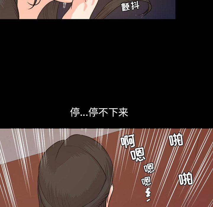 今天有空吗？[h漫]韩漫全集-今天有空吗？-第18話 今天有空嗎？ | 第18話 无删减无遮挡章节图片 