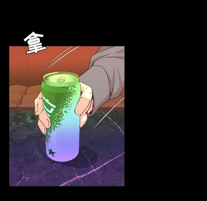 今天有空吗？[h漫]韩漫全集-今天有空吗？-第18話 今天有空嗎？ | 第18話 无删减无遮挡章节图片 