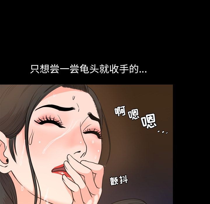今天有空吗？[h漫]韩漫全集-今天有空吗？-第18話 今天有空嗎？ | 第18話 无删减无遮挡章节图片 