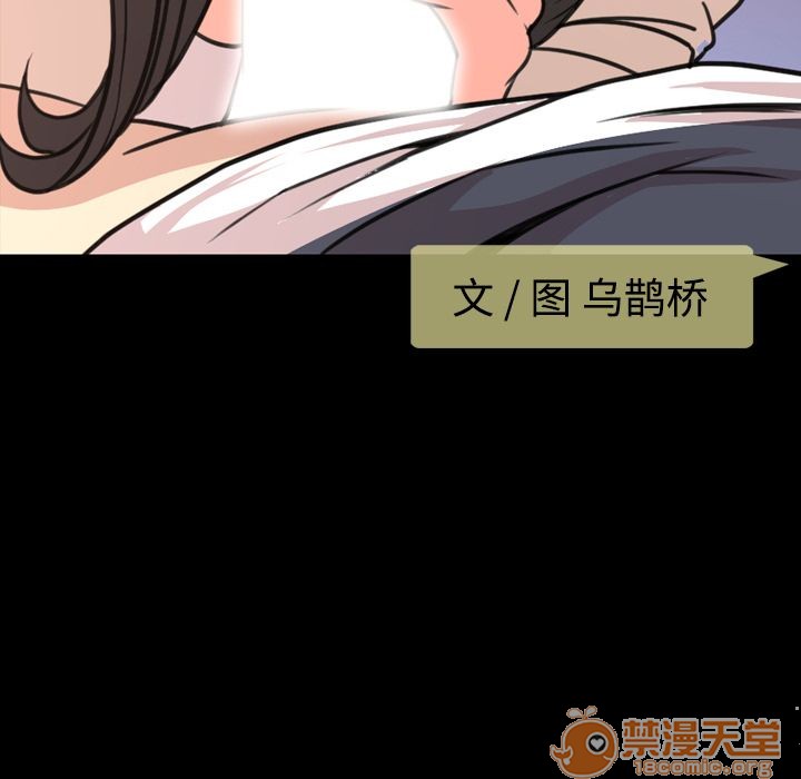 今天有空吗？[h漫]韩漫全集-今天有空吗？-第18話 今天有空嗎？ | 第18話 无删减无遮挡章节图片 