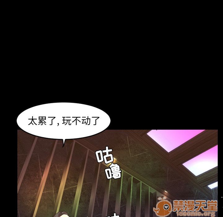 今天有空吗？[h漫]韩漫全集-今天有空吗？-第18話 今天有空嗎？ | 第18話 无删减无遮挡章节图片 