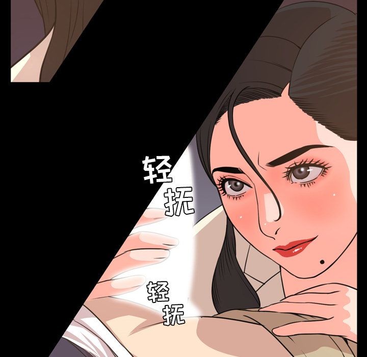今天有空吗？[h漫]韩漫全集-今天有空吗？-第18話 今天有空嗎？ | 第18話 无删减无遮挡章节图片 