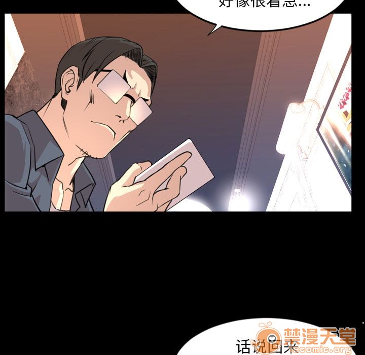 今天有空吗？[h漫]韩漫全集-今天有空吗？-第18話 今天有空嗎？ | 第18話 无删减无遮挡章节图片 
