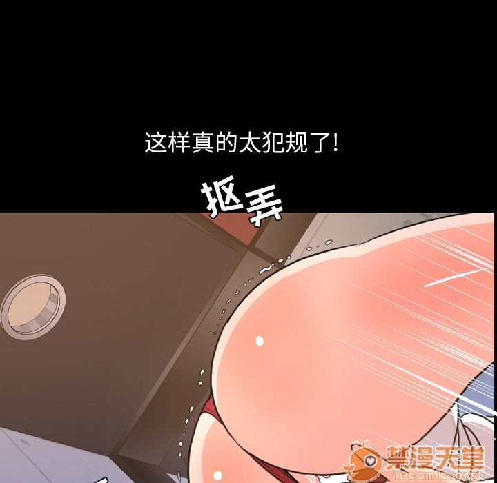 今天有空吗？[h漫]韩漫全集-今天有空吗？-第18話 今天有空嗎？ | 第18話 无删减无遮挡章节图片 