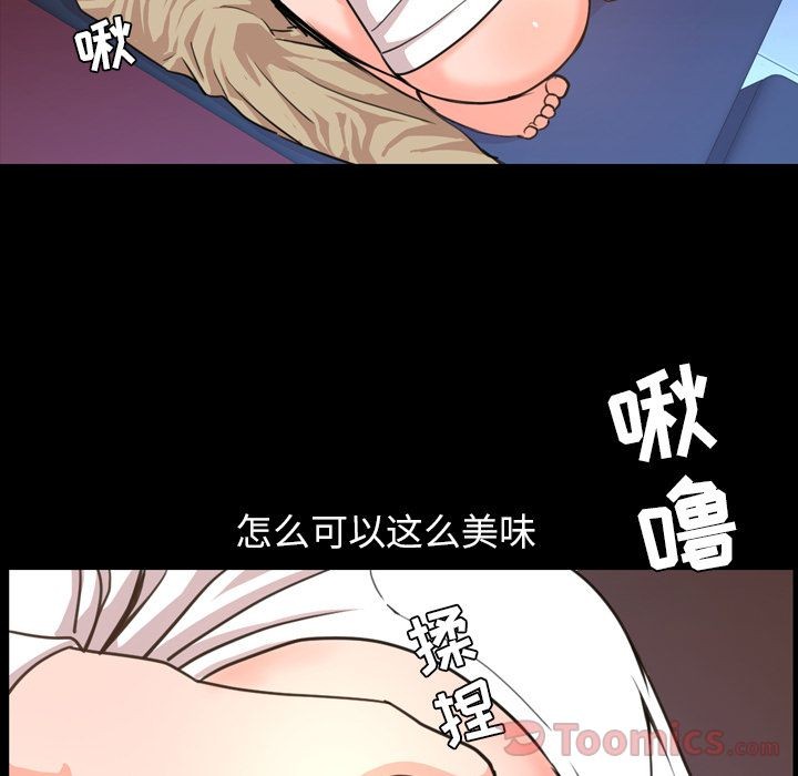 今天有空吗？[h漫]韩漫全集-今天有空吗？-第18話 今天有空嗎？ | 第18話 无删减无遮挡章节图片 