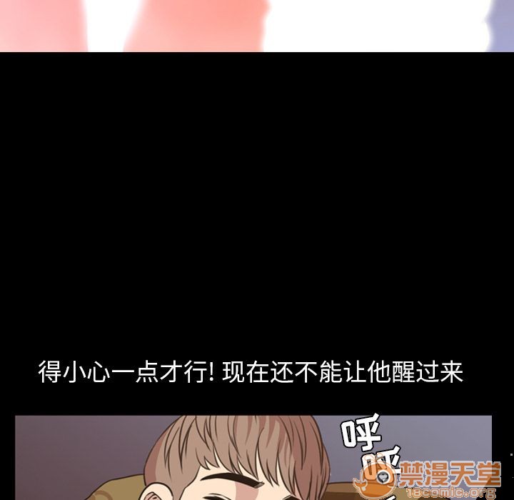 今天有空吗？[h漫]韩漫全集-今天有空吗？-第18話 今天有空嗎？ | 第18話 无删减无遮挡章节图片 