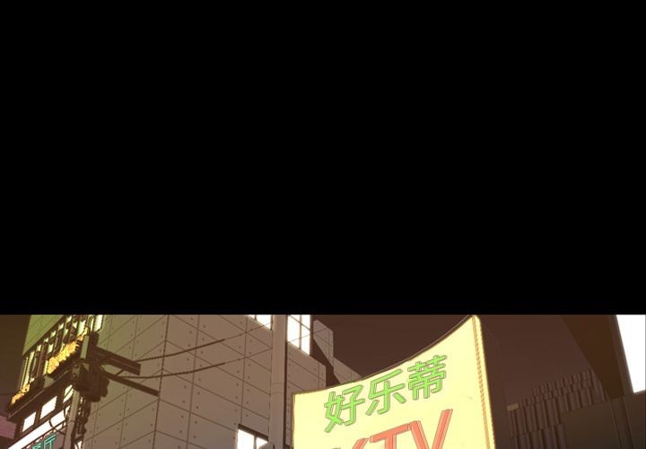 今天有空吗？[h漫]韩漫全集-今天有空吗？-第18話 今天有空嗎？ | 第18話 无删减无遮挡章节图片 
