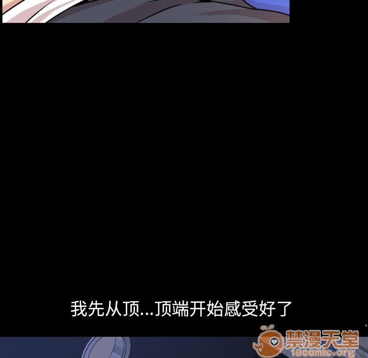 今天有空吗？[h漫]韩漫全集-今天有空吗？-第18話 今天有空嗎？ | 第18話 无删减无遮挡章节图片 