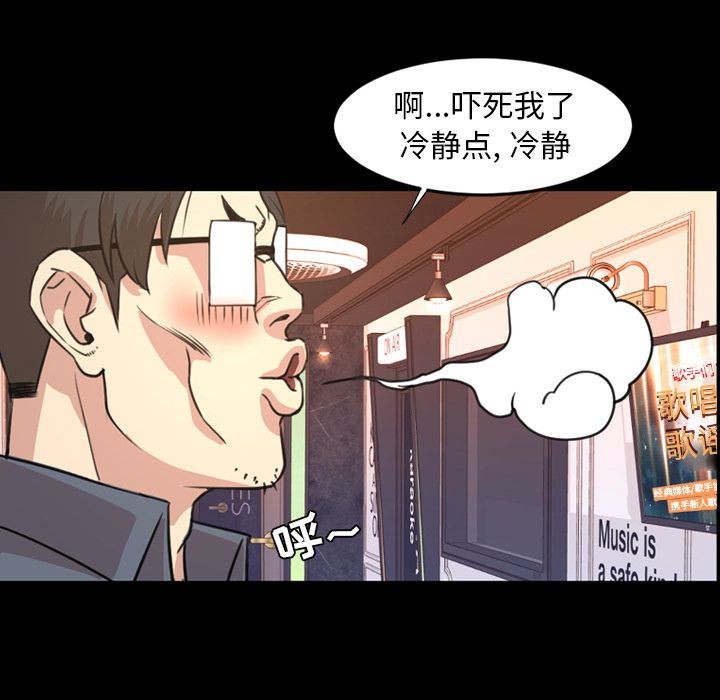 今天有空吗？[h漫]韩漫全集-今天有空吗？-第19話 今天有空嗎？ | 第19話 无删减无遮挡章节图片 