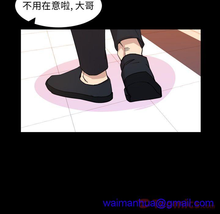 今天有空吗？[h漫]韩漫全集-今天有空吗？-第19話 今天有空嗎？ | 第19話 无删减无遮挡章节图片 
