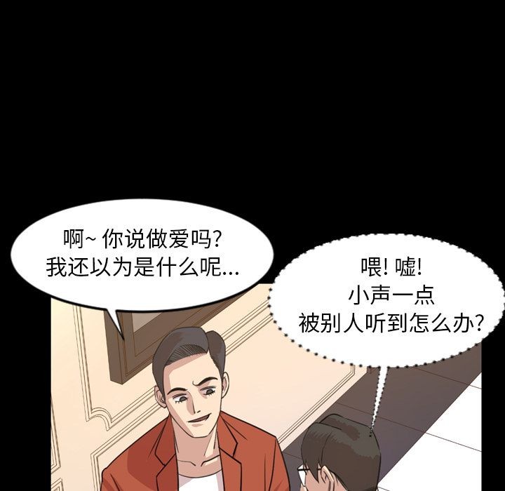 今天有空吗？[h漫]韩漫全集-今天有空吗？-第19話 今天有空嗎？ | 第19話 无删减无遮挡章节图片 