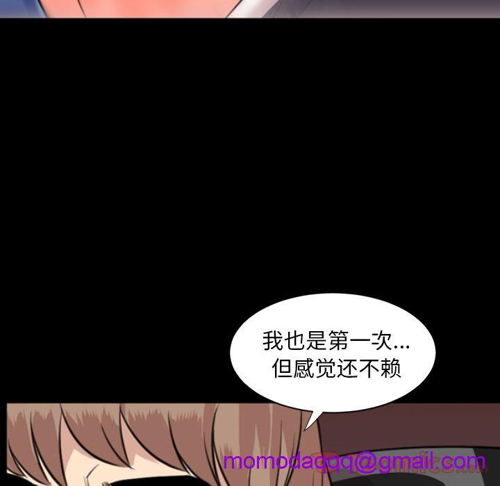今天有空吗？[h漫]韩漫全集-今天有空吗？-第19話 今天有空嗎？ | 第19話 无删减无遮挡章节图片 