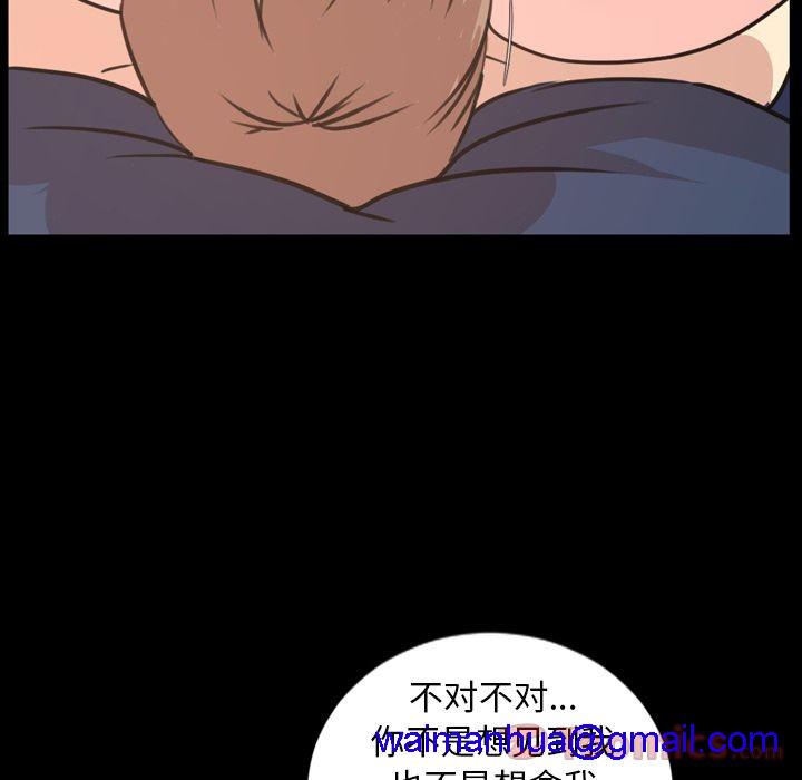 今天有空吗？[h漫]韩漫全集-今天有空吗？-第19話 今天有空嗎？ | 第19話 无删减无遮挡章节图片 