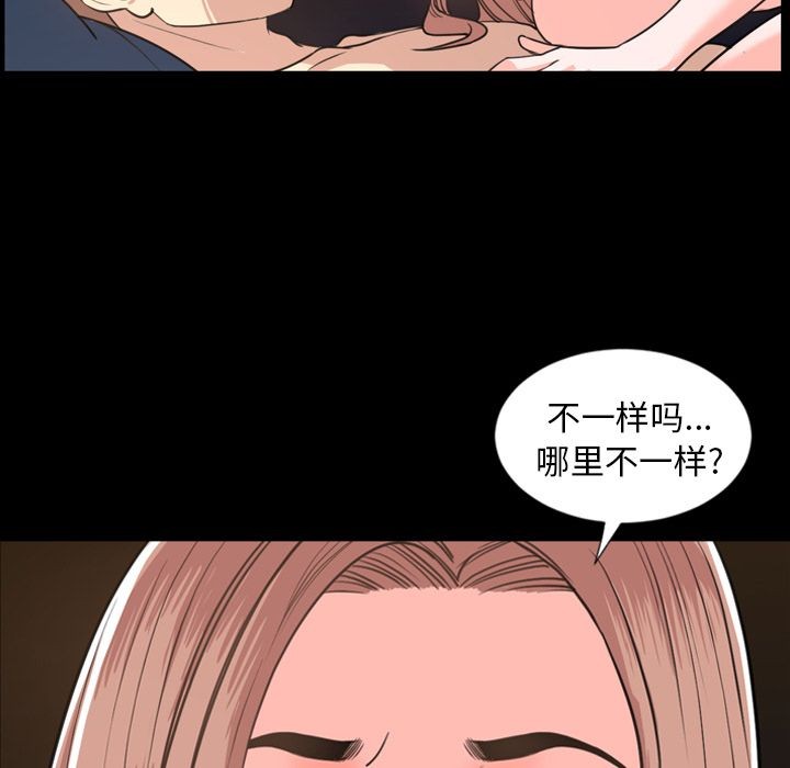 今天有空吗？[h漫]韩漫全集-今天有空吗？-第19話 今天有空嗎？ | 第19話 无删减无遮挡章节图片 