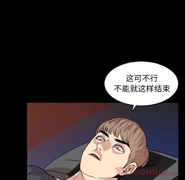 今天有空吗？[h漫]韩漫全集-今天有空吗？-第19話 今天有空嗎？ | 第19話 无删减无遮挡章节图片 