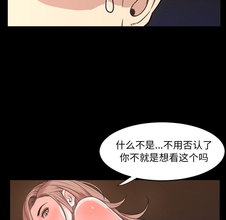今天有空吗？[h漫]韩漫全集-今天有空吗？-第19話 今天有空嗎？ | 第19話 无删减无遮挡章节图片 