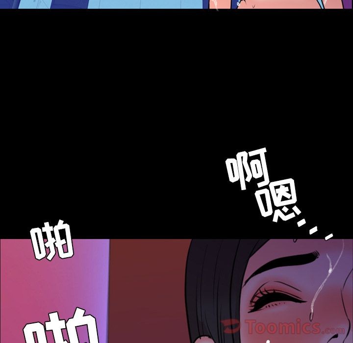 今天有空吗？[h漫]韩漫全集-今天有空吗？-第19話 今天有空嗎？ | 第19話 无删减无遮挡章节图片 