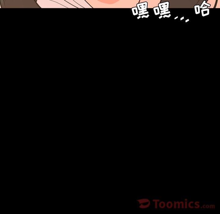 今天有空吗？[h漫]韩漫全集-今天有空吗？-第19話 今天有空嗎？ | 第19話 无删减无遮挡章节图片 