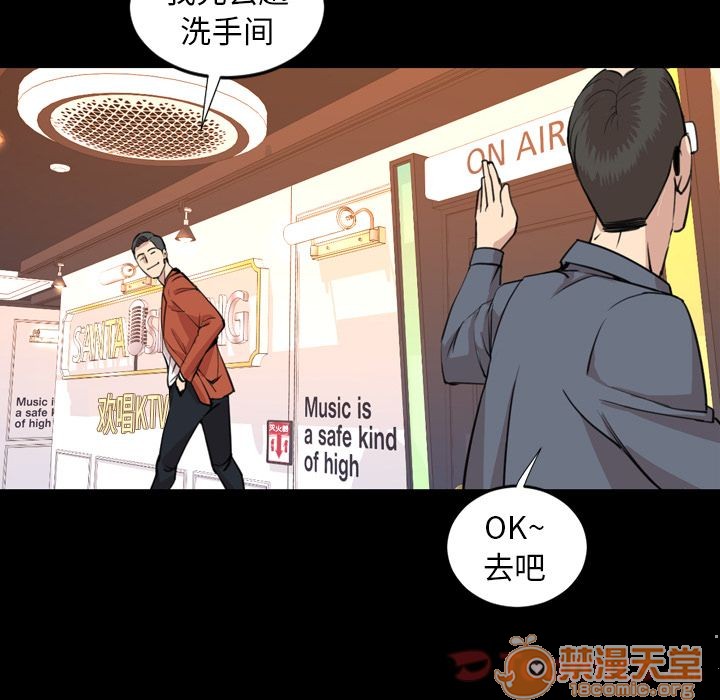 今天有空吗？[h漫]韩漫全集-今天有空吗？-第19話 今天有空嗎？ | 第19話 无删减无遮挡章节图片 