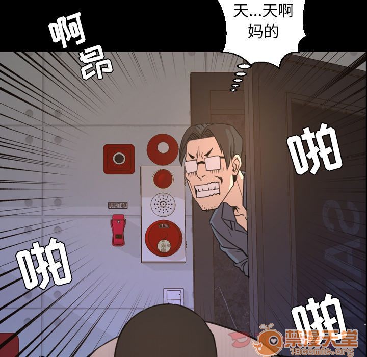 今天有空吗？[h漫]韩漫全集-今天有空吗？-第19話 今天有空嗎？ | 第19話 无删减无遮挡章节图片 