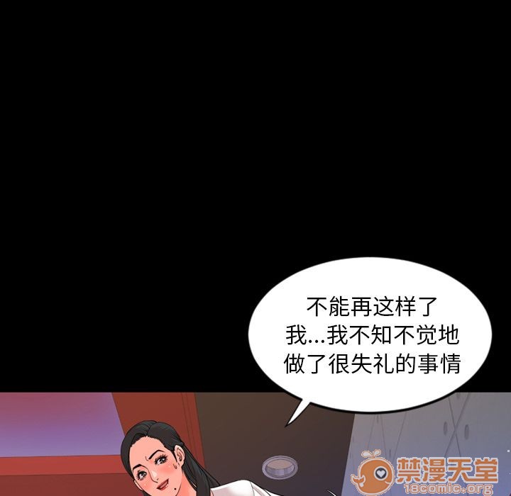 今天有空吗？[h漫]韩漫全集-今天有空吗？-第19話 今天有空嗎？ | 第19話 无删减无遮挡章节图片 