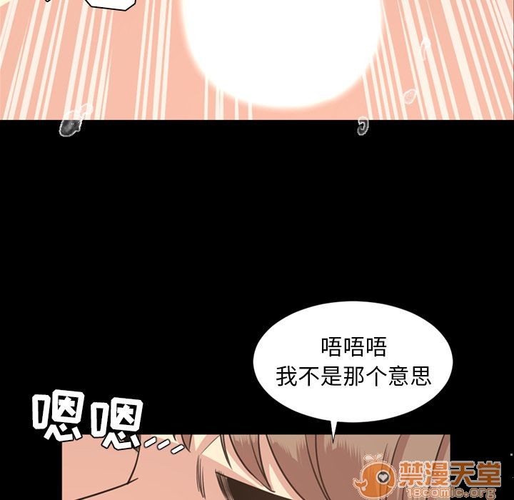 今天有空吗？[h漫]韩漫全集-今天有空吗？-第19話 今天有空嗎？ | 第19話 无删减无遮挡章节图片 