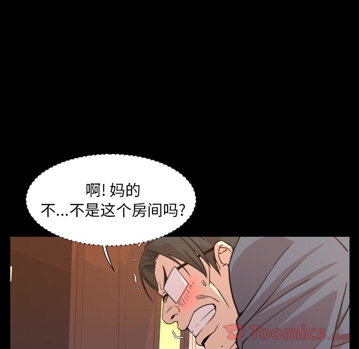今天有空吗？[h漫]韩漫全集-今天有空吗？-第19話 今天有空嗎？ | 第19話 无删减无遮挡章节图片 
